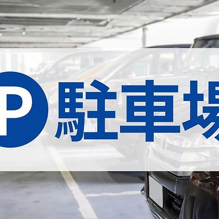 Toyoko Inn Aizuwakamatsu Ekimae Exteriér fotografie