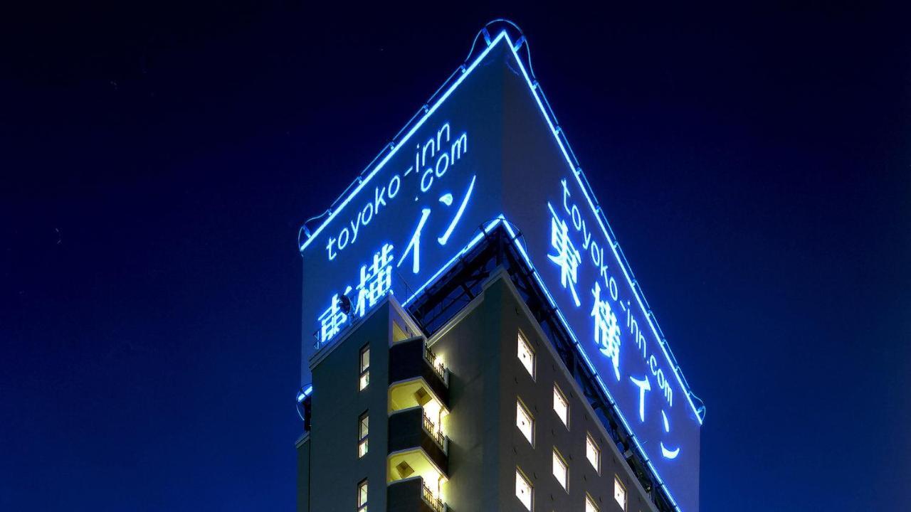 Toyoko Inn Aizuwakamatsu Ekimae Exteriér fotografie
