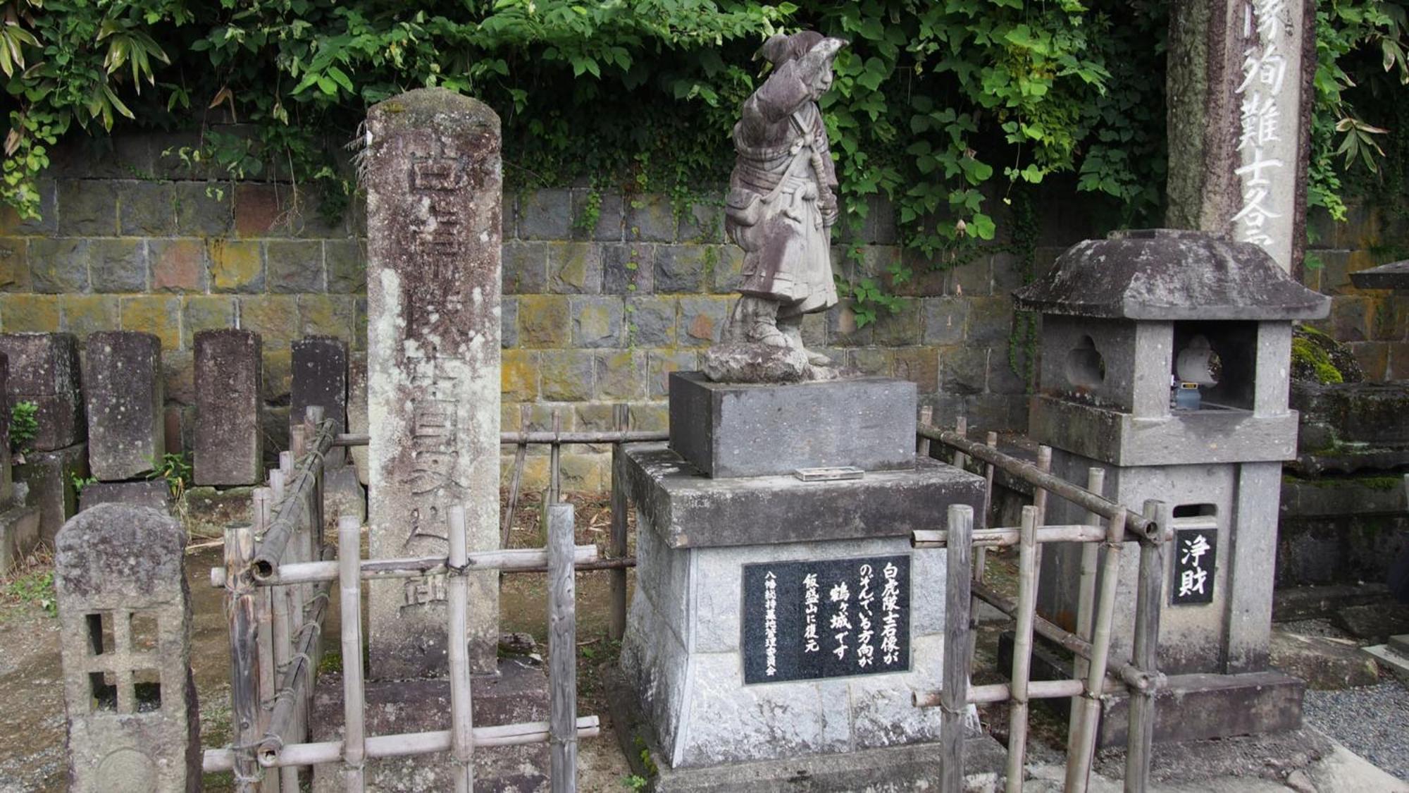 Toyoko Inn Aizuwakamatsu Ekimae Exteriér fotografie