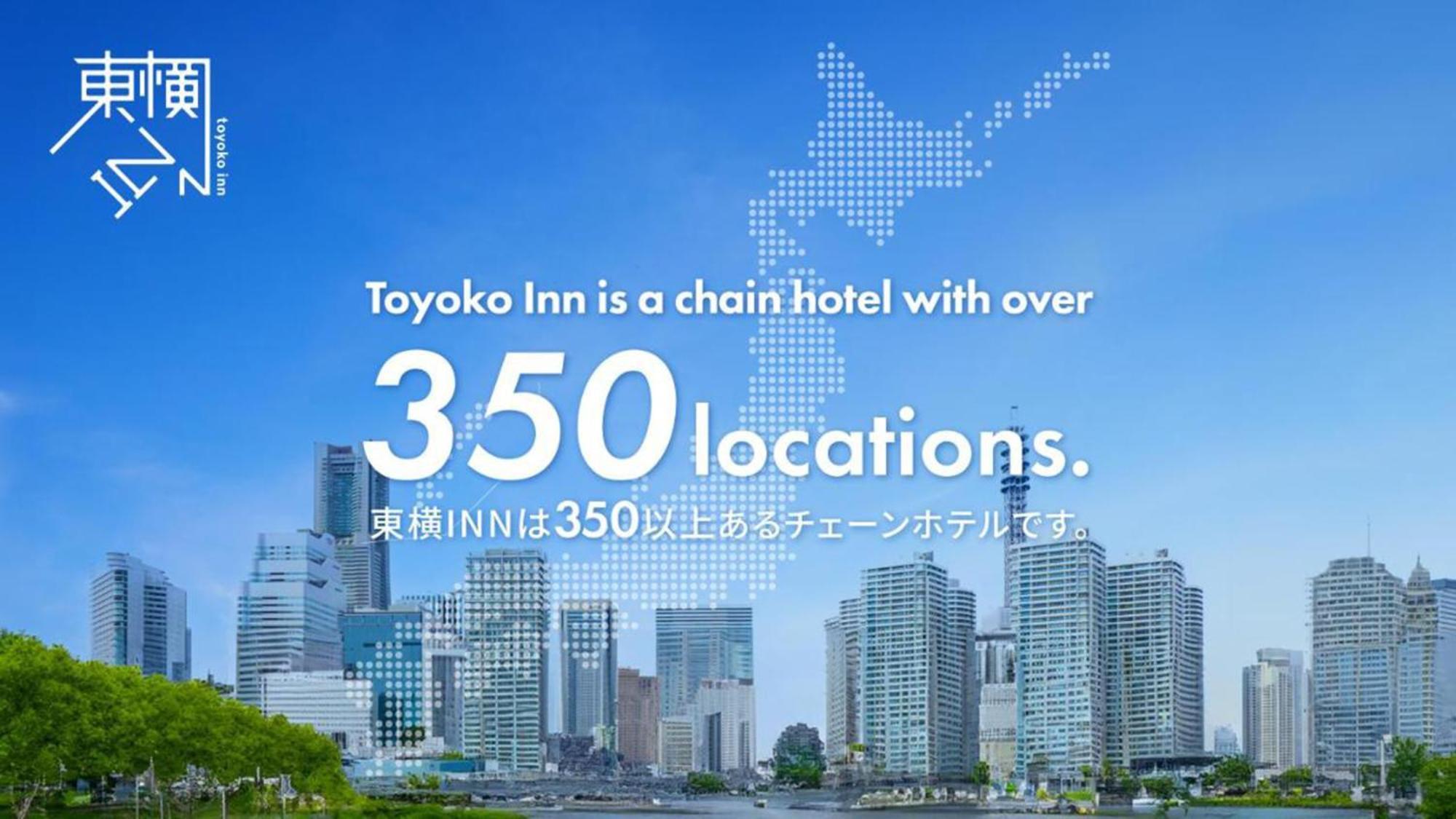 Toyoko Inn Aizuwakamatsu Ekimae Exteriér fotografie
