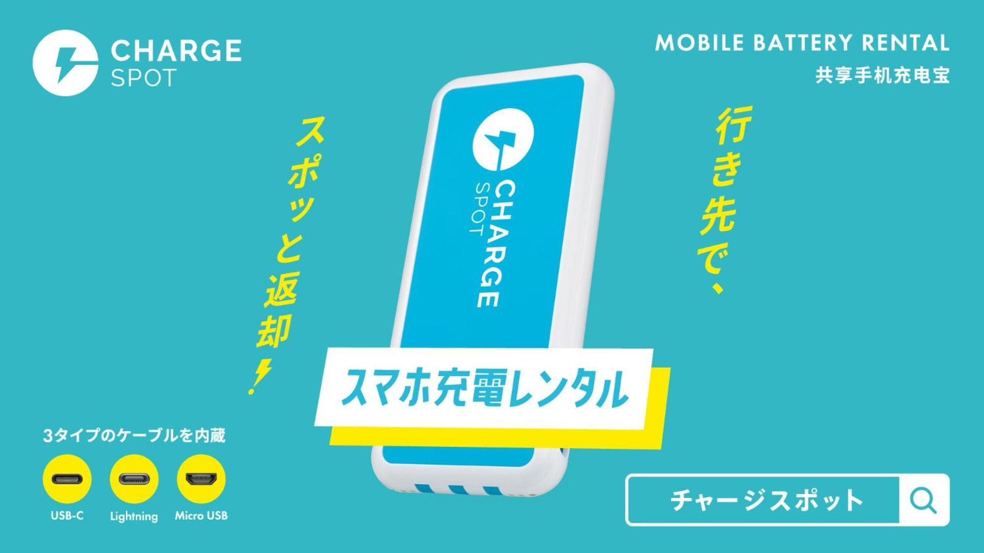 Toyoko Inn Aizuwakamatsu Ekimae Exteriér fotografie